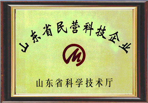 �c���鿴Ԕ����Ϣ���}��ɽ�|ʡ��I�Ƽ���I ��x�Δ���3489